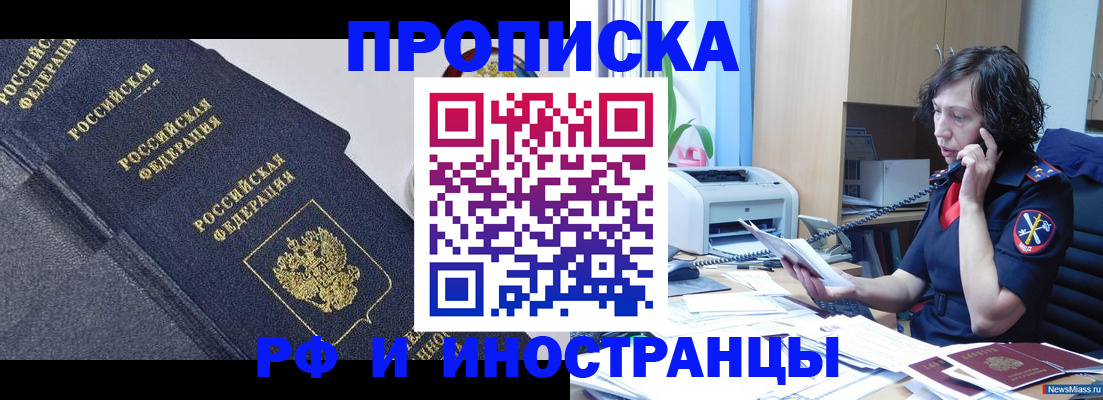 временная регистрация госуслуги в Данилове